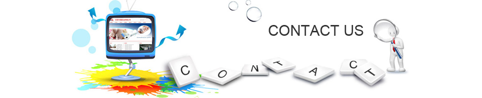 聯(lián)系我們
